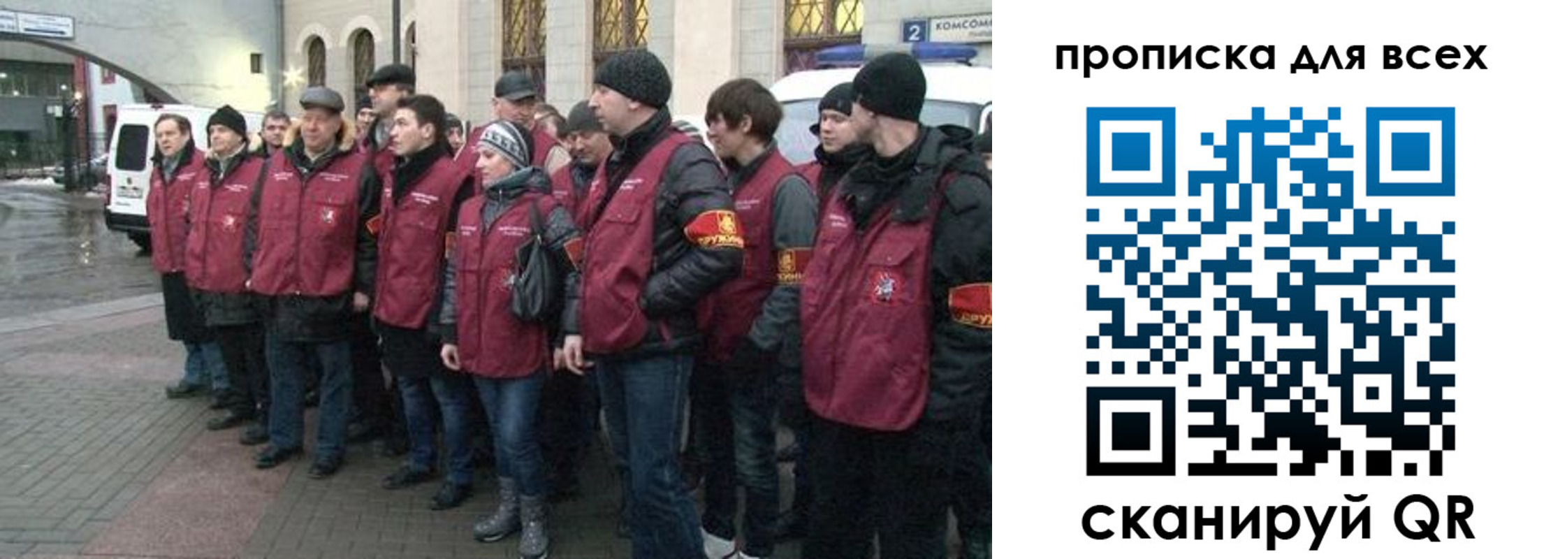 временная регистрация для школы в Новочебоксарске