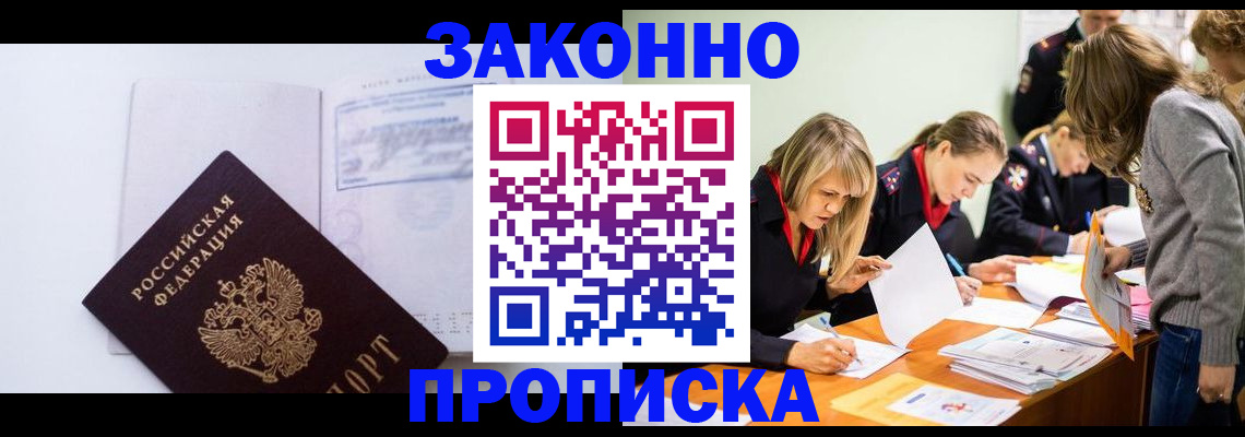 регистрация для школы в Новочебоксарске
