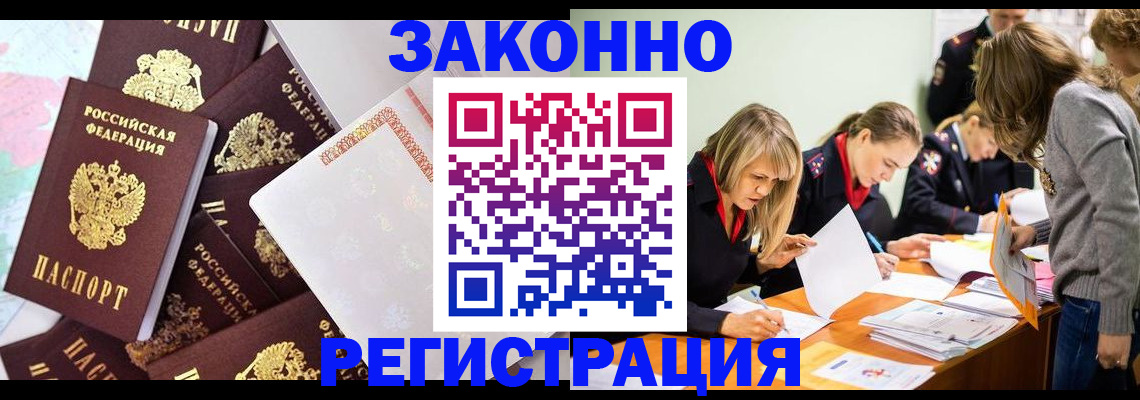 регистрация для школы в Новочебоксарске