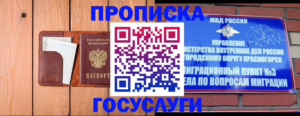 регистрация в Новочебоксарске