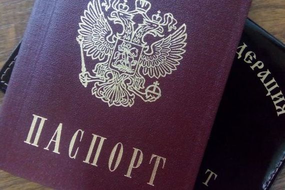 прописка в Новочебоксарске